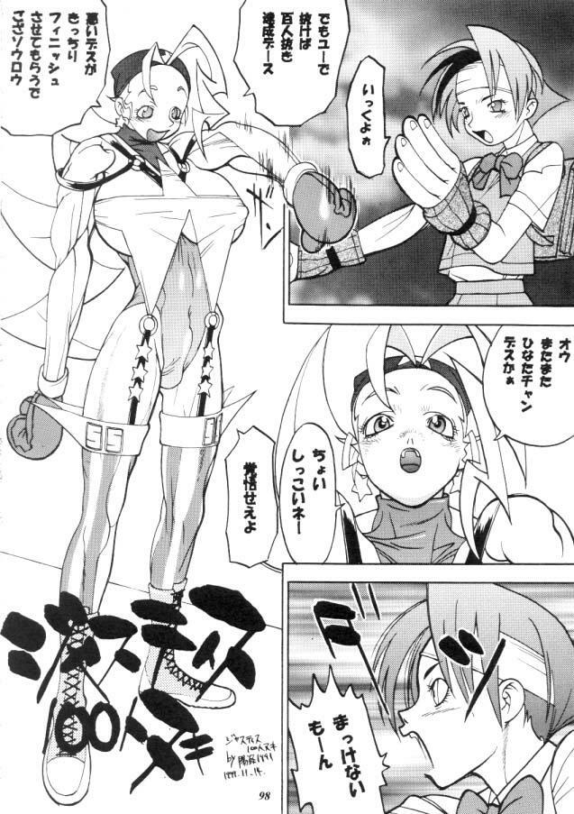 (C57) [METAL (Various)] MODEL CAPCOM (Various) page 99 full