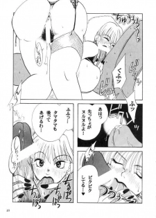 (C57) [METAL (Various)] MODEL CAPCOM (Various) - page 16