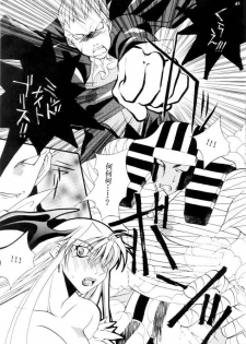 (C57) [METAL (Various)] MODEL CAPCOM (Various) - page 46
