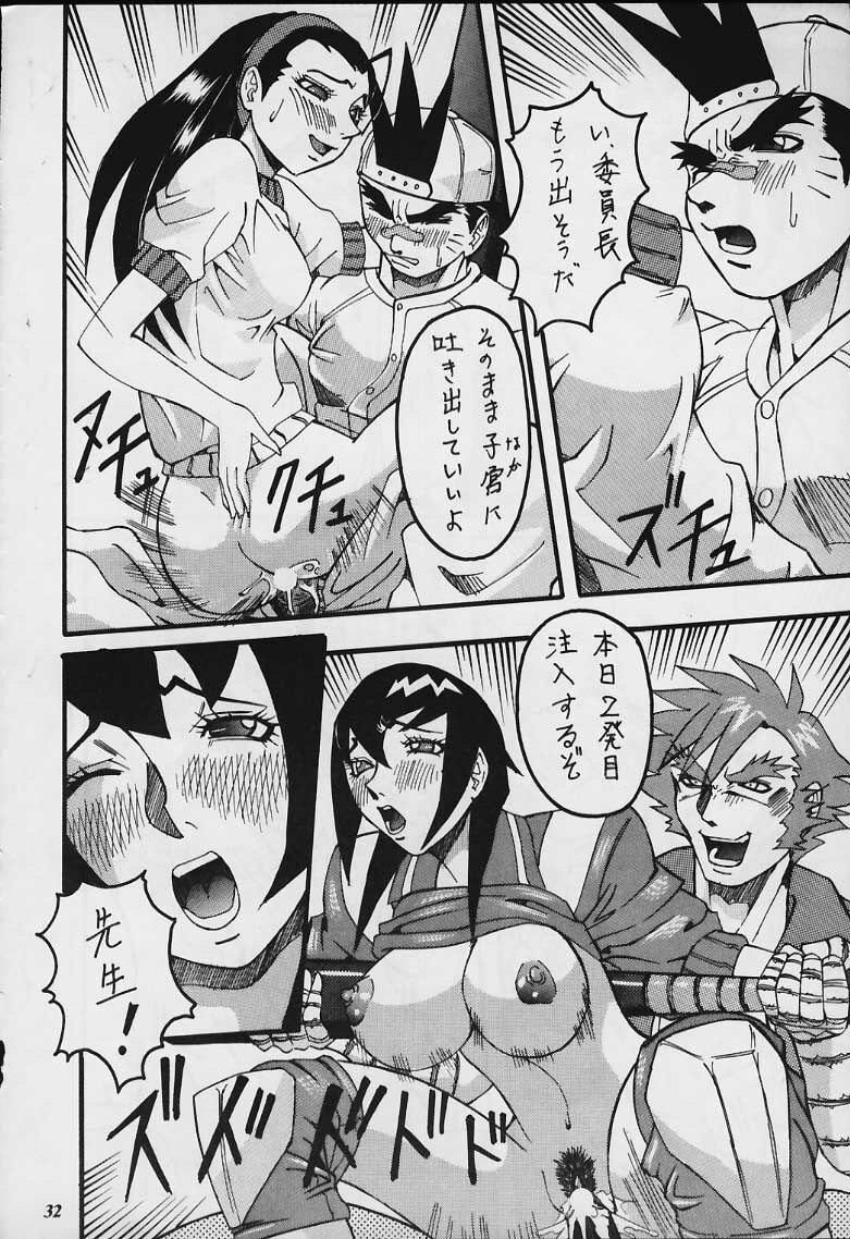 [METAL Bunshitsu (Various)] Model Justice (Rival Schools) page 31 full