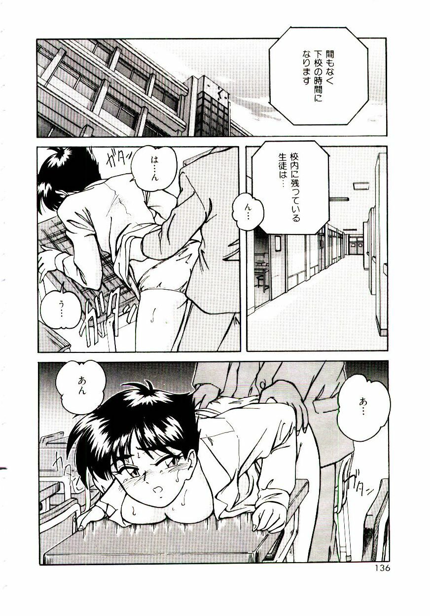 [wanyanaguda] Bloomers to Shiroi Muchi page 137 full