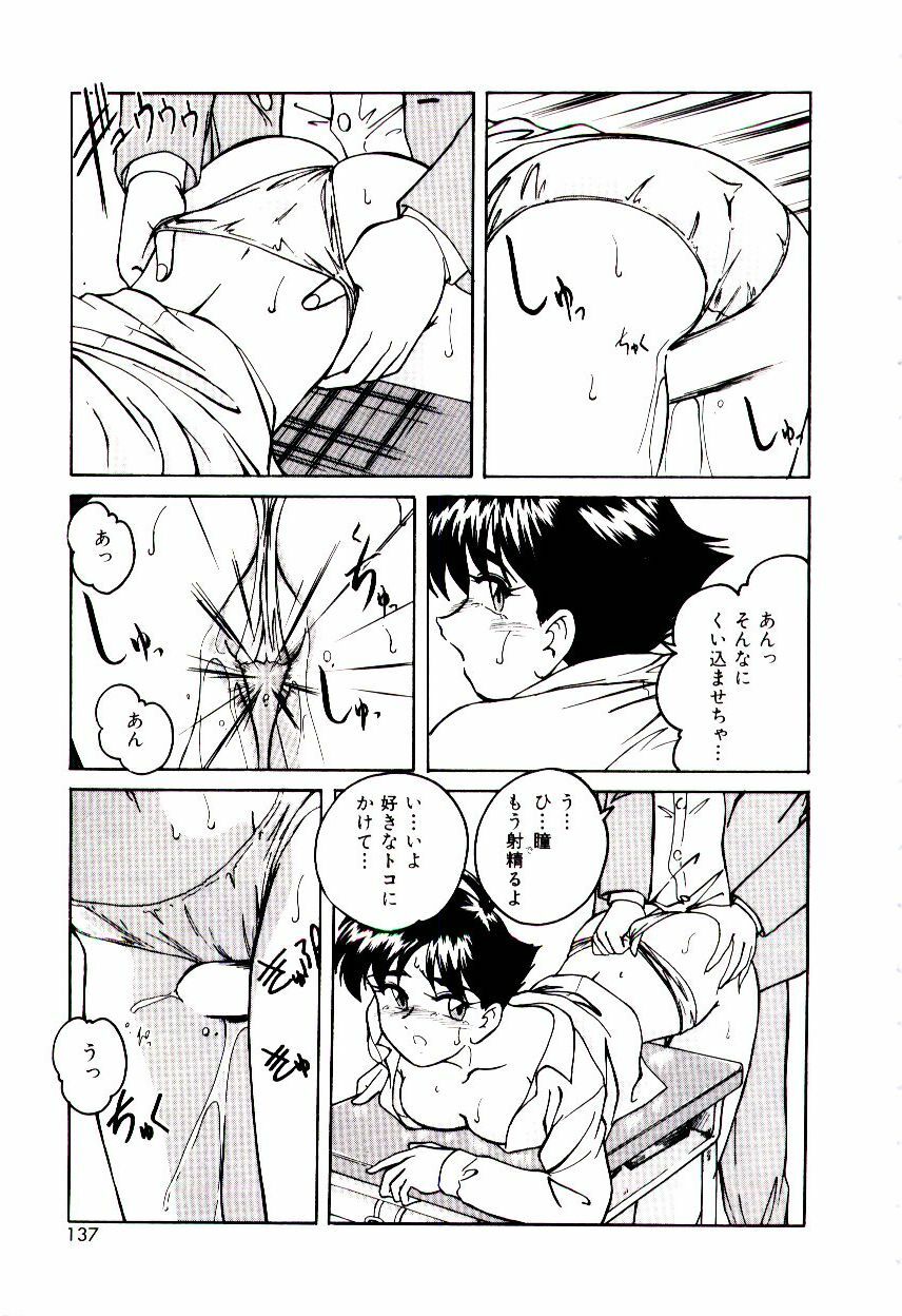 [wanyanaguda] Bloomers to Shiroi Muchi page 138 full