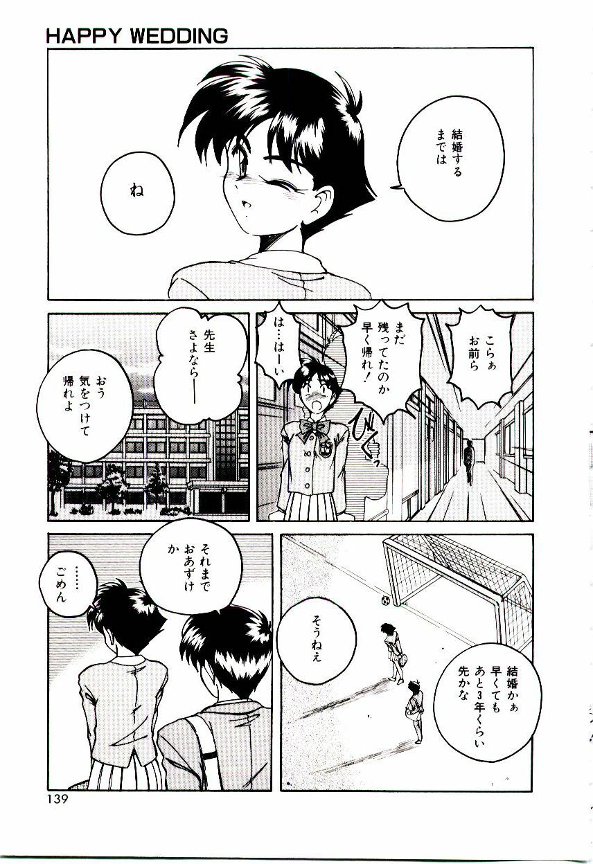 [wanyanaguda] Bloomers to Shiroi Muchi page 140 full