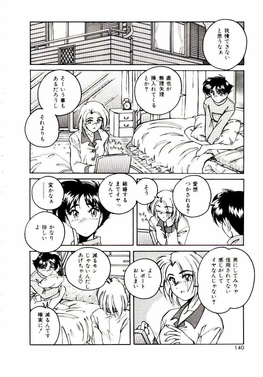 [wanyanaguda] Bloomers to Shiroi Muchi page 141 full