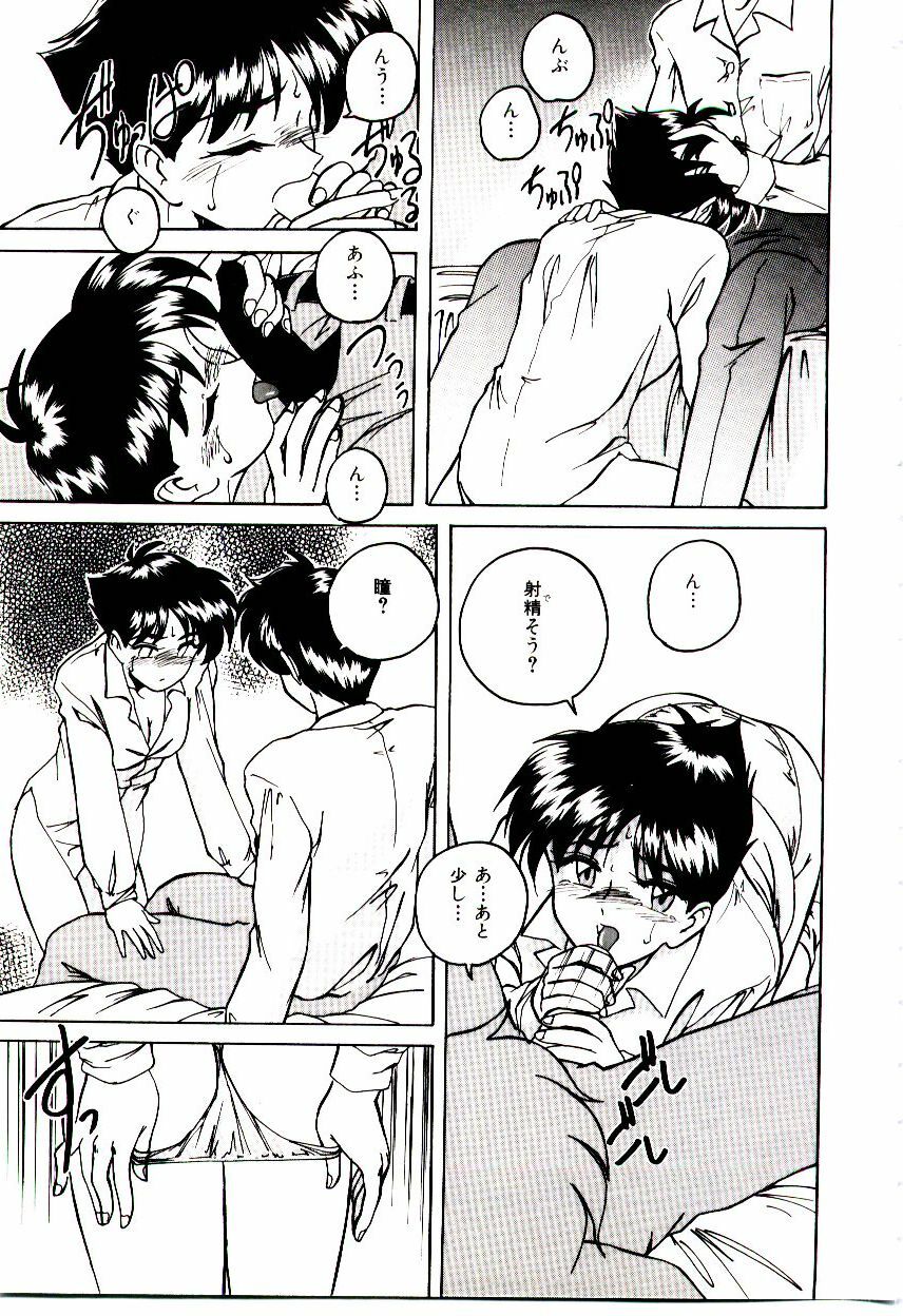 [wanyanaguda] Bloomers to Shiroi Muchi page 144 full