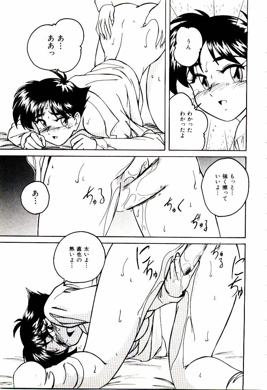 [wanyanaguda] Bloomers to Shiroi Muchi page 148 full