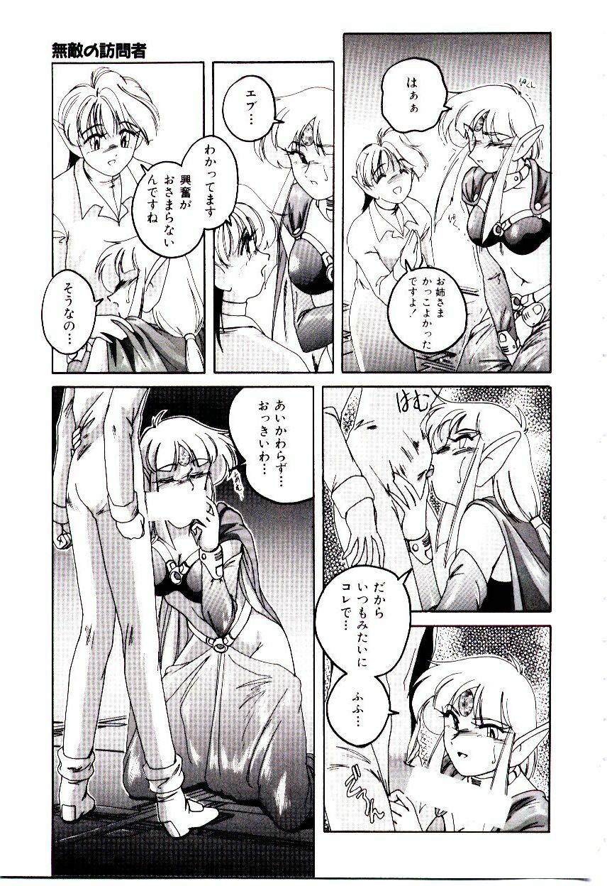 [wanyanaguda] Bloomers to Shiroi Muchi page 160 full