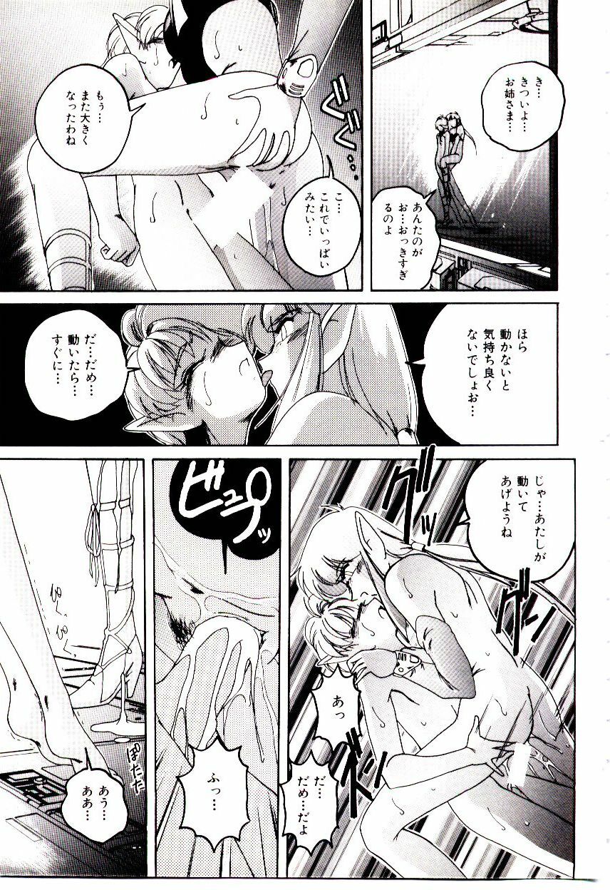 [wanyanaguda] Bloomers to Shiroi Muchi page 162 full