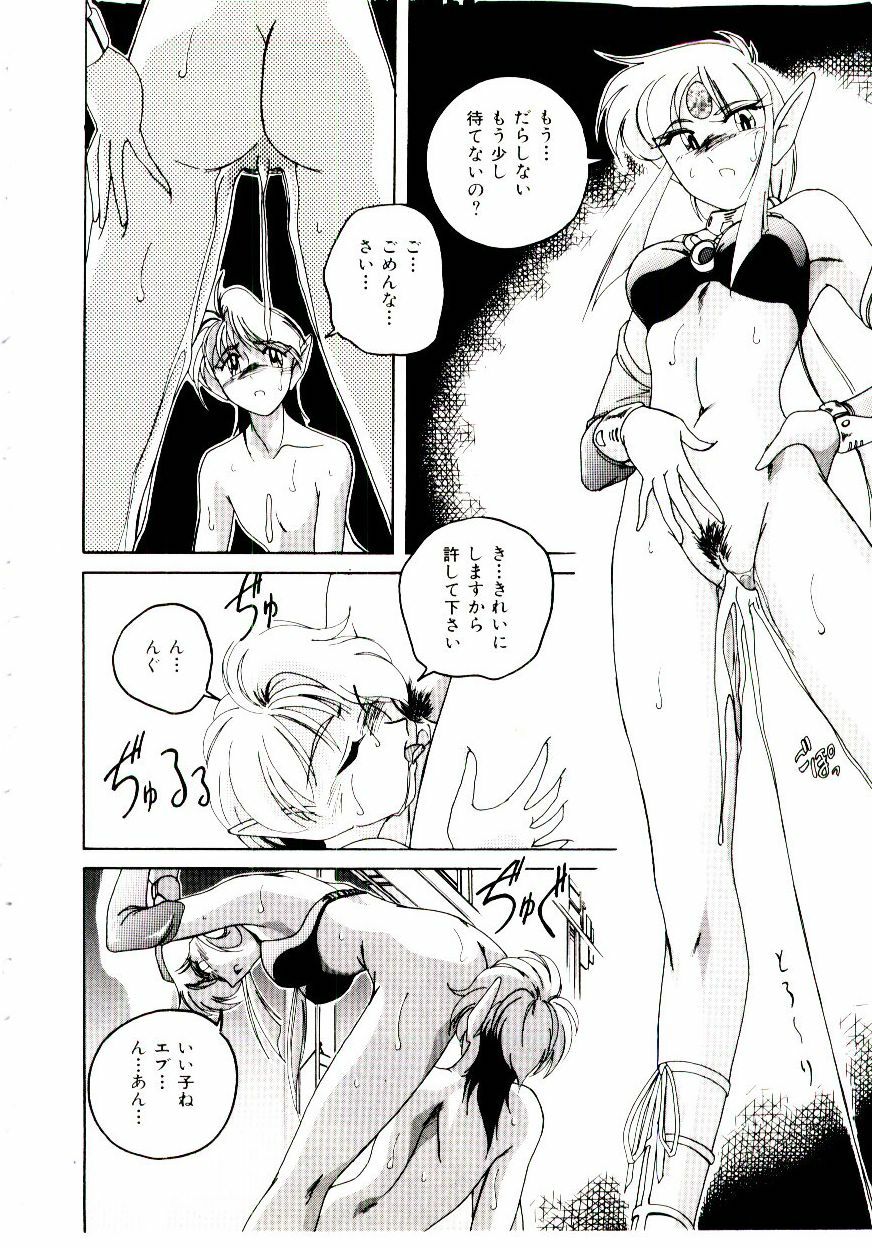 [wanyanaguda] Bloomers to Shiroi Muchi page 163 full
