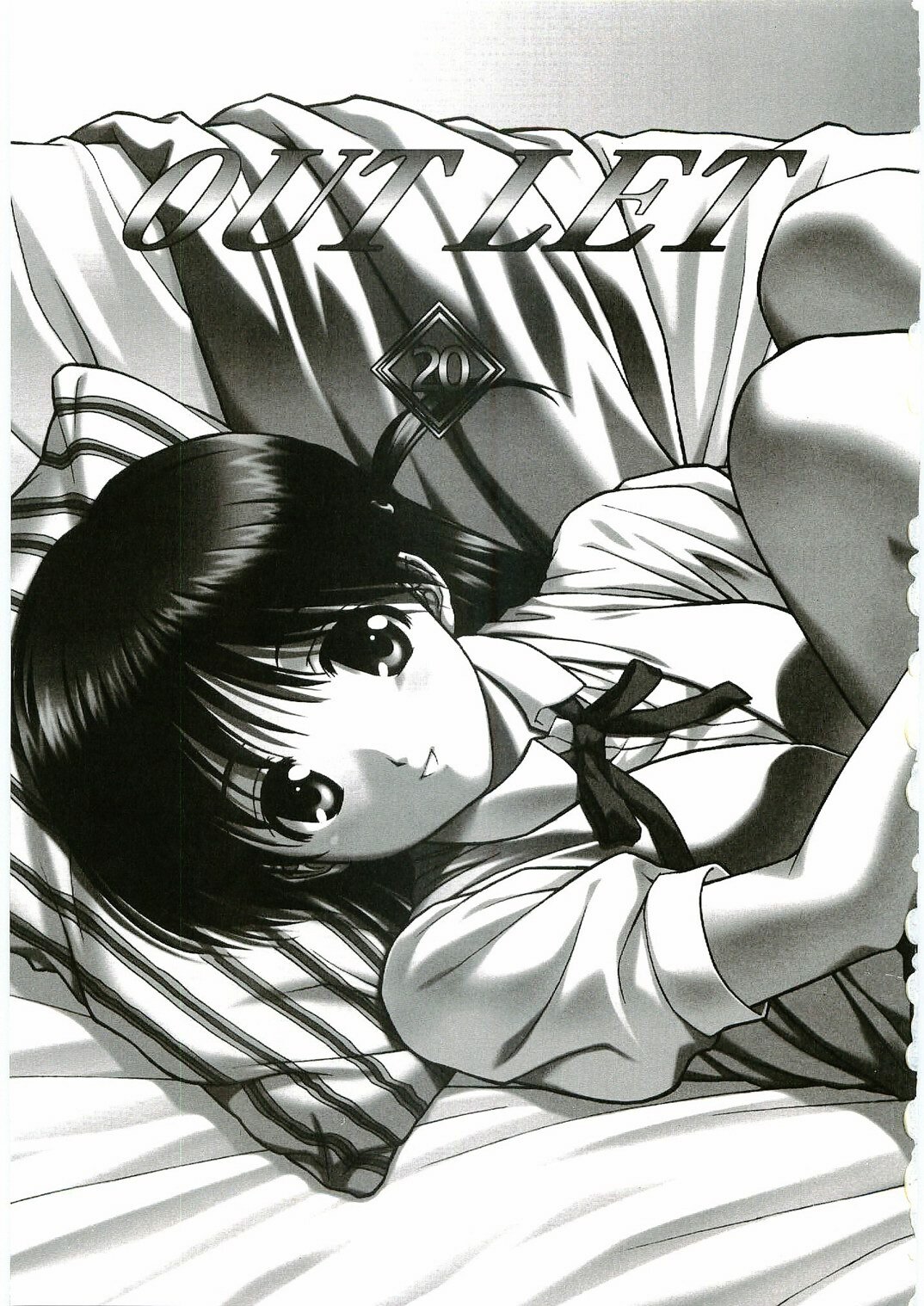 (C67) [VOISIN, DIFFERENT (Various)] OUTLET 20 (School Rumble) page 2 full