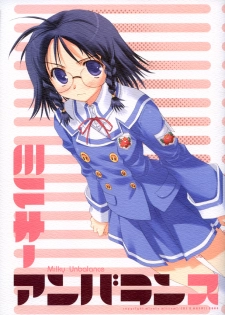 (C67) [CUT A DASH!! (Mitsumi Misato, Amaduyu Tatsuki)] Milky Unbalance (Kujibiki Unbalance, Genshiken)
