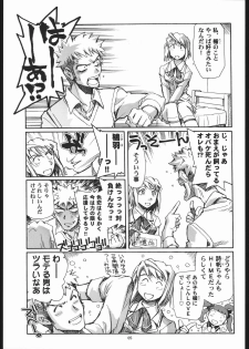 (CR37) [Okinawa Taieki Gunjinkai (Yasunaga Kouichirou)] Mai Shield 21 (My-HiME) - page 4