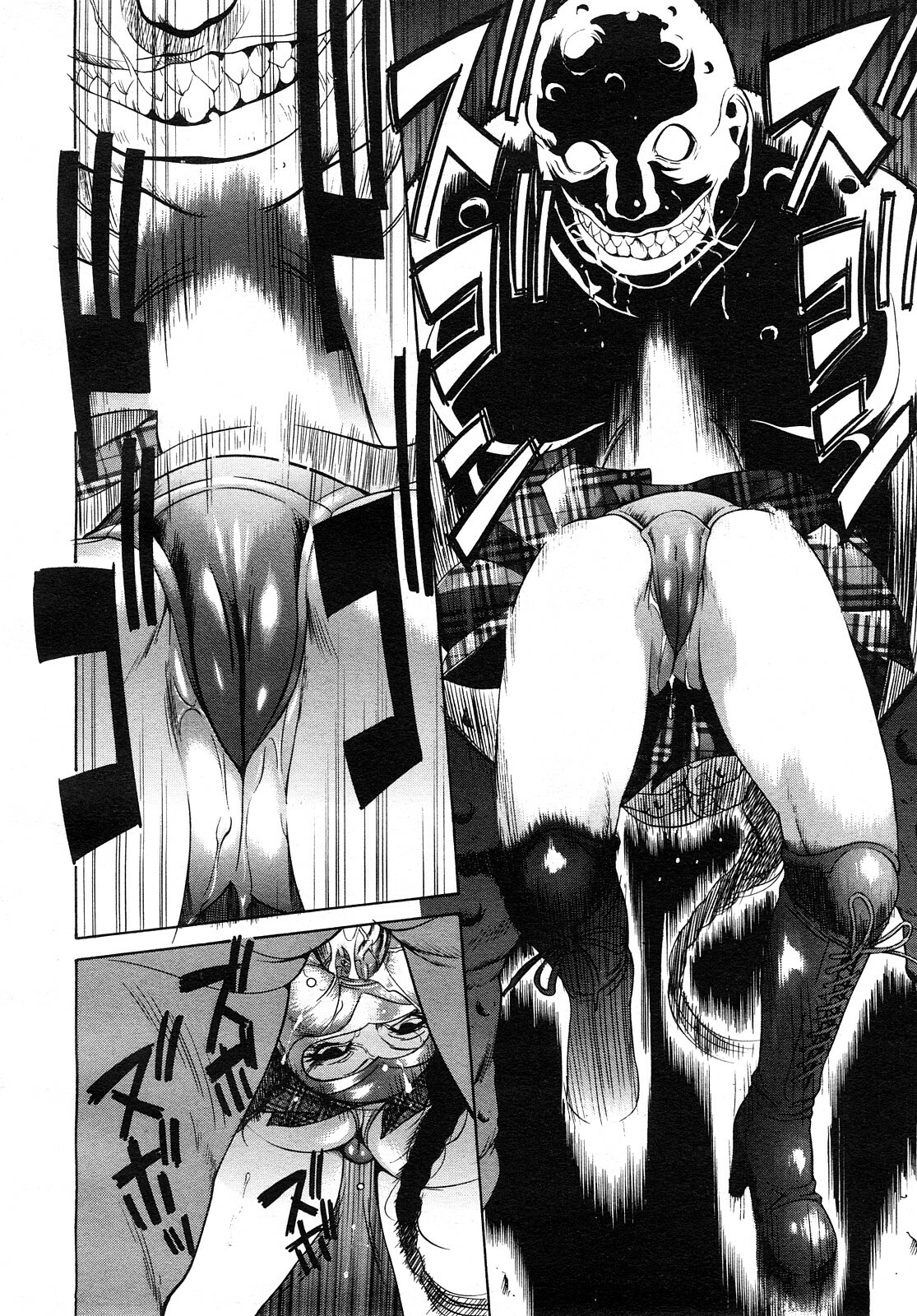 COMIC Mega GOLD 2008-01 Vol. 04 page 292 full
