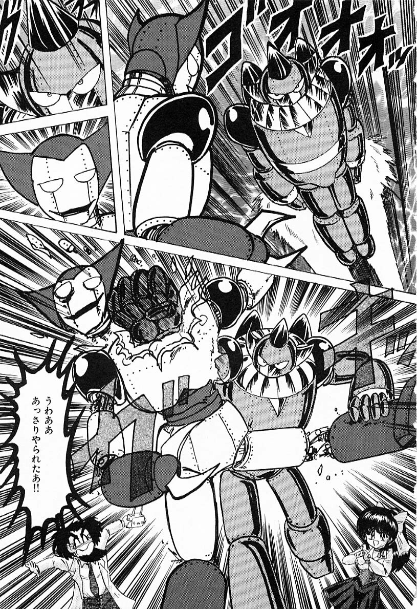 [Kamitou Masaki] Toy's FLOOR page 164 full