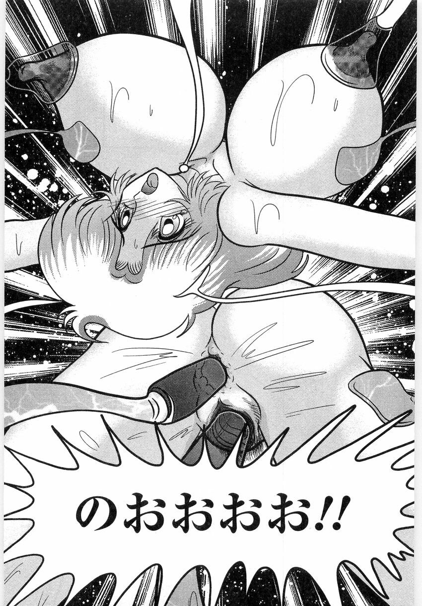 [Kamitou Masaki] Youma Tokusou Claire Saber page 143 full