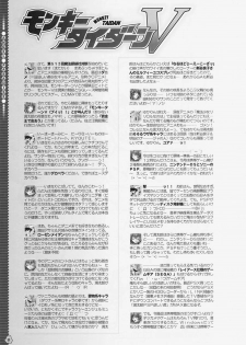 (C67) [Magic Private Eye (Mitsuki Mantarou)] Angel Paradise (Galaxy Angel) [Decensored] - page 18