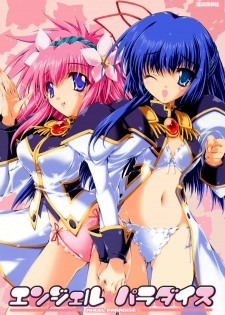 (C67) [Magic Private Eye (Mitsuki Mantarou)] Angel Paradise (Galaxy Angel) [Decensored]