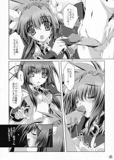 (C67) [Magic Private Eye (Mitsuki Mantarou)] Angel Paradise (Galaxy Angel) [Decensored] - page 6