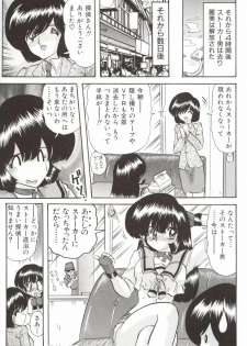 [Kamitou Masaki] Shoujo Tantei Reimi - page 20