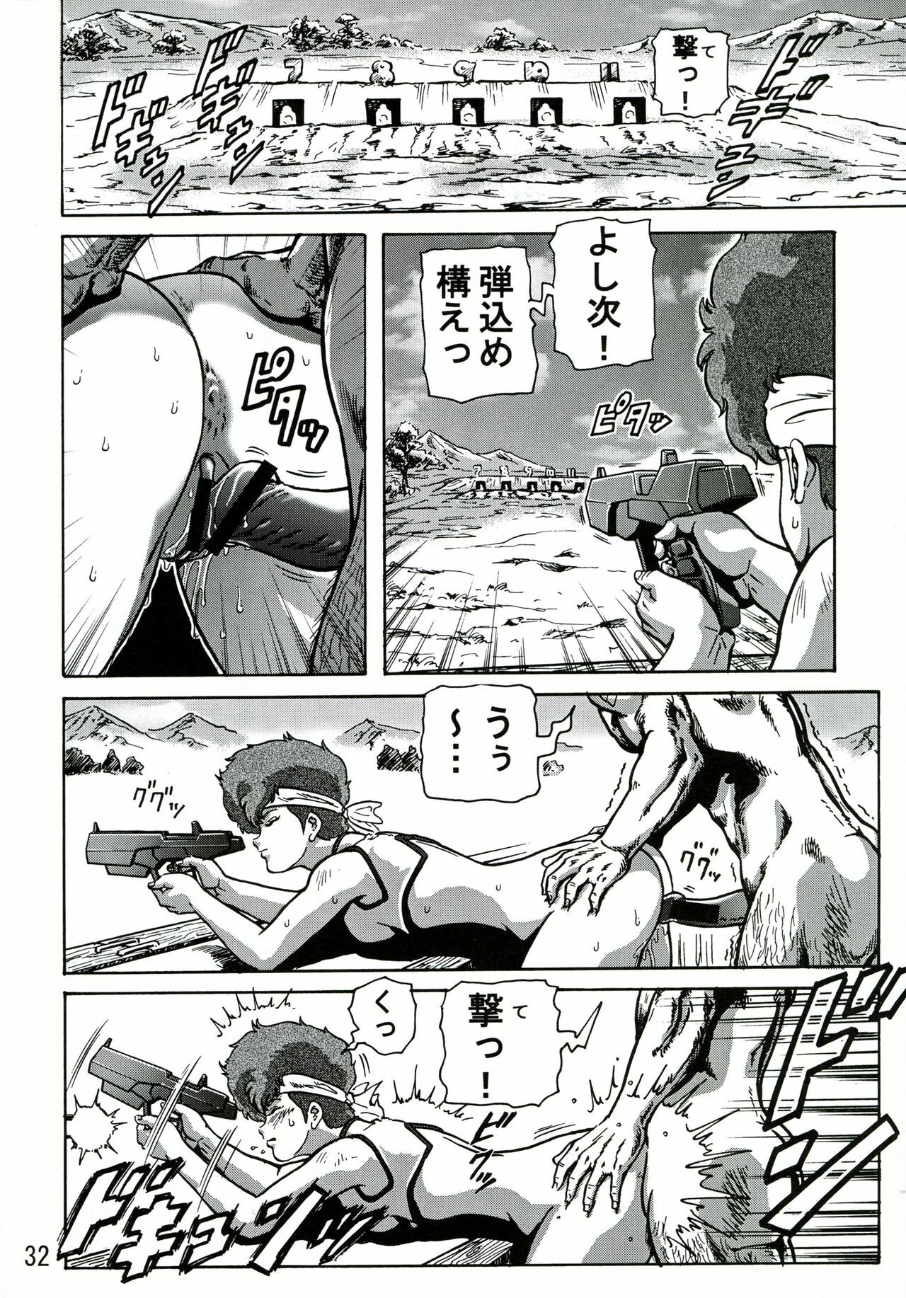 (C68) [Skirt Tsuki (keso)] Love Angel 2 (Dirty Pair) page 31 full