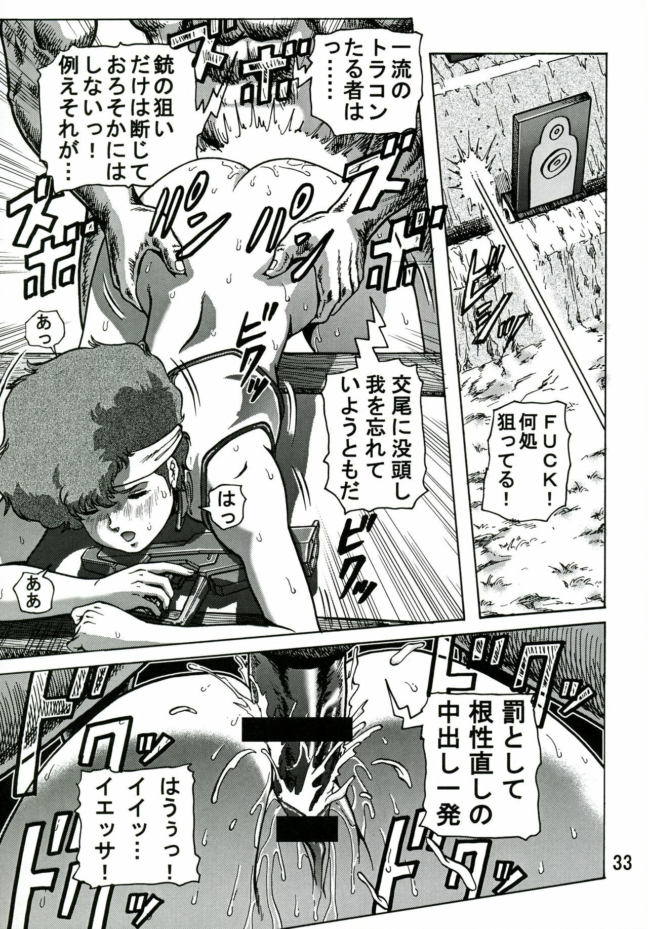 (C68) [Skirt Tsuki (keso)] Love Angel 2 (Dirty Pair) page 32 full