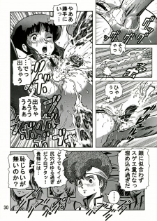 (C68) [Skirt Tsuki (keso)] Love Angel 2 (Dirty Pair) - page 29