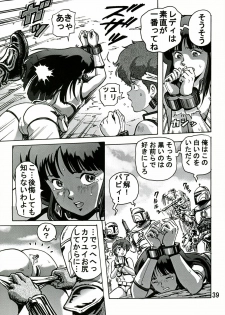 (C68) [Skirt Tsuki (keso)] Love Angel 2 (Dirty Pair) - page 38