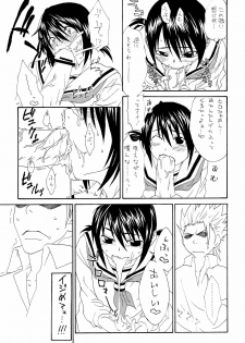 (C68) [GBY (Tachibana Kai)] HCAELB -Ura Bleach 2- (Bleach) - page 14