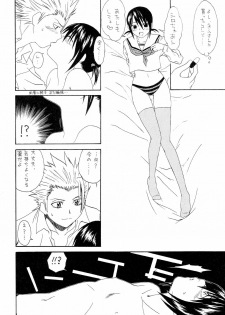 (C68) [GBY (Tachibana Kai)] HCAELB -Ura Bleach 2- (Bleach) - page 15