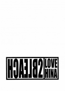 (C68) [GBY (Tachibana Kai)] HCAELB -Ura Bleach 2- (Bleach) - page 2