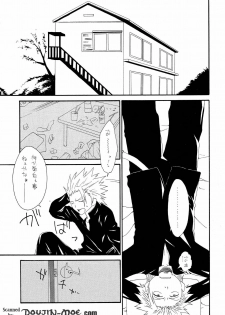 (C68) [GBY (Tachibana Kai)] HCAELB -Ura Bleach 2- (Bleach) - page 4