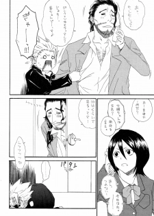 (C68) [GBY (Tachibana Kai)] HCAELB -Ura Bleach 2- (Bleach) - page 7