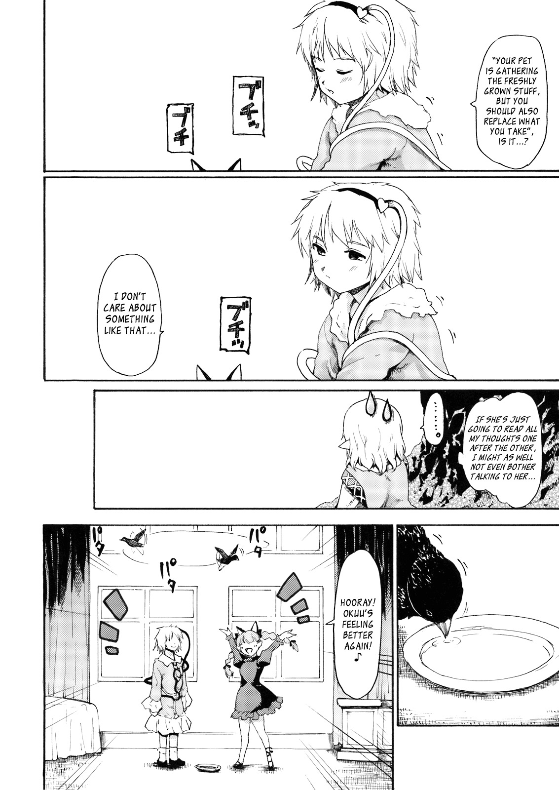 (SC41) [Paranoia Cat (Fujiwara Shunichi)] UNDERWORLD PET LIFE (Touhou Project) [English] page 21 full