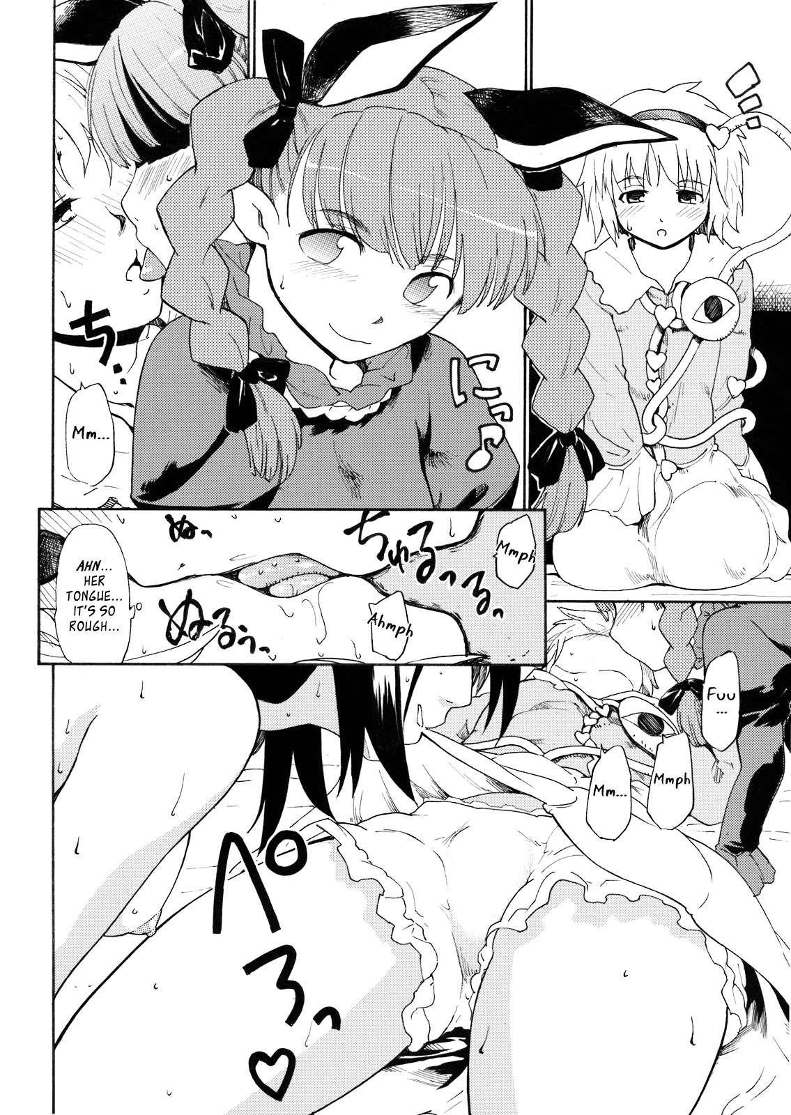 (SC41) [Paranoia Cat (Fujiwara Shunichi)] UNDERWORLD PET LIFE (Touhou Project) [English] page 9 full
