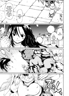 (SC41) [Paranoia Cat (Fujiwara Shunichi)] UNDERWORLD PET LIFE (Touhou Project) [English] - page 4