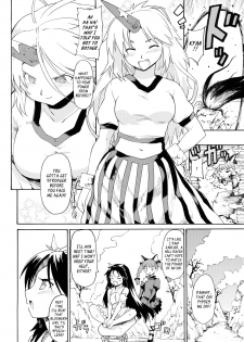 (SC41) [Paranoia Cat (Fujiwara Shunichi)] UNDERWORLD PET LIFE (Touhou Project) [English] - page 5