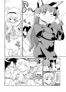(SC41) [Paranoia Cat (Fujiwara Shunichi)] UNDERWORLD PET LIFE (Touhou Project) [English] - page 7