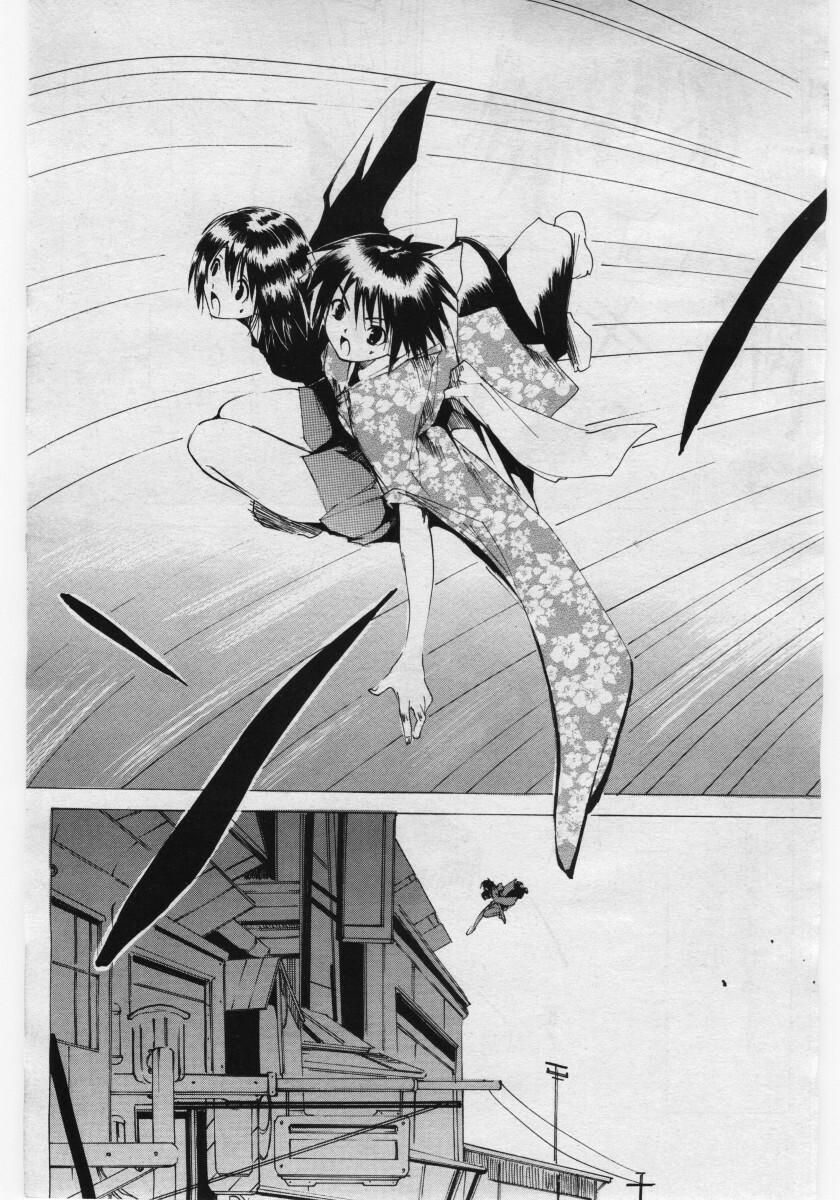 COMIC Penguin Club Sanzokuban 2006-05 page 121 full
