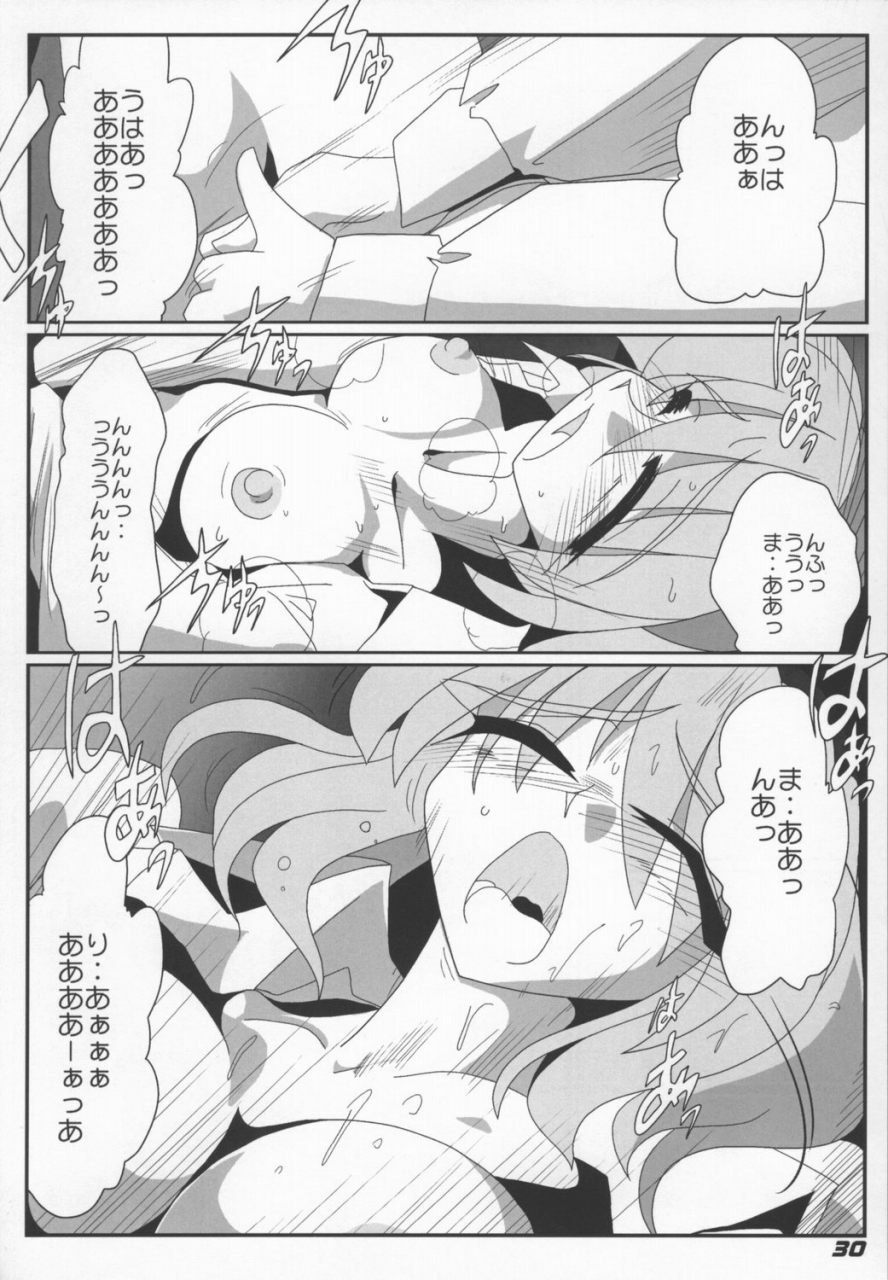 (SC38) [Kieyza cmp (Kieyza)] TOHO N+ Light (Touhou Project) page 32 full