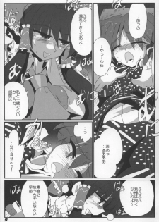 (SC38) [Kieyza cmp (Kieyza)] TOHO N+ Light (Touhou Project) - page 11