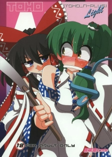 (SC38) [Kieyza cmp (Kieyza)] TOHO N+ Light (Touhou Project)