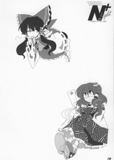 (SC38) [Kieyza cmp (Kieyza)] TOHO N+ Light (Touhou Project) - page 20