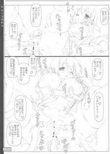 (C74) [Testa Kitchen (Testa)] Kyoni Kousen (Ragnarok Online) - page 28