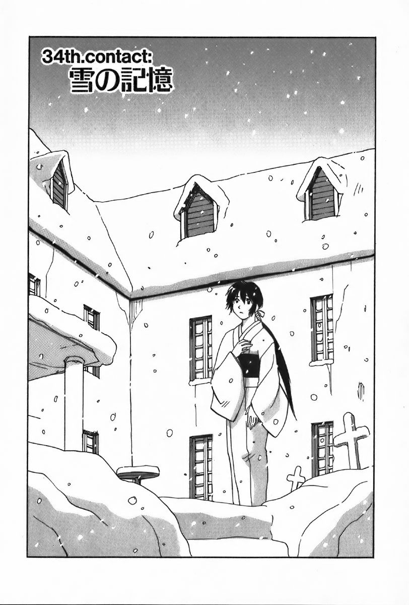 [Iogi Juichi] Magetsukan Kitan Vol.4 page 104 full