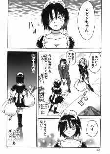 [Iogi Juichi] Magetsukan Kitan Vol.4 - page 42