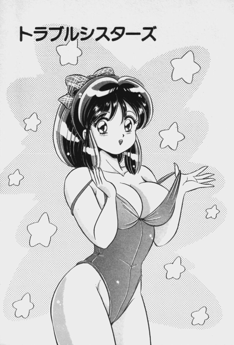 [Watanabe Wataru] Virgin Chyuihou page 131 full