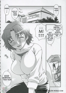 (C68) [KABAYAKIYA (Unagimaru)] XLLL side H (ToHeart 2) [English] [D-W] - page 15