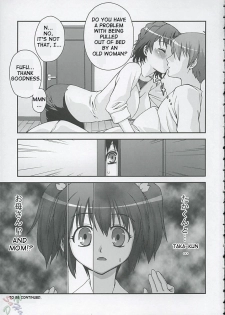 (C68) [KABAYAKIYA (Unagimaru)] XLLL side H (ToHeart 2) [English] [D-W] - page 16