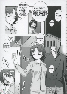 (C68) [KABAYAKIYA (Unagimaru)] XLLL side H (ToHeart 2) [English] [D-W] - page 2
