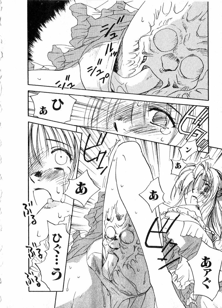 [Juichi Iogi] Reinou Tantei Miko / Phantom Hunter Miko 06 page 113 full